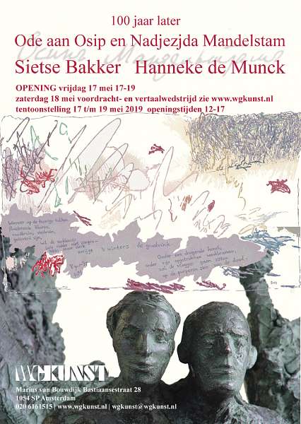 WG Kunst 100 jaar later - Ode aan Osip en Nadjezjda Mandelstam - Sietse H. Bakker en Hanneke de Munck
